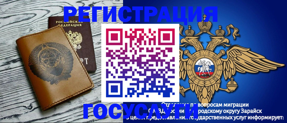 временная регистрация госуслуги в Верещагино